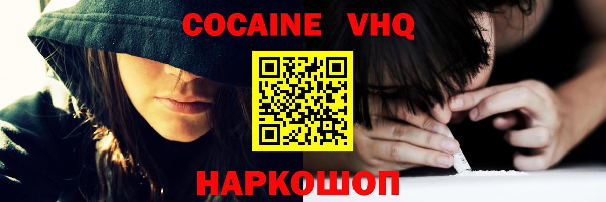 БУТИРАТ Новотроицк
