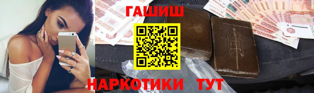 Гашиш Ice-O-Lator  Вход с VPN  ГАШИШ индика сатива  Новотроицк 