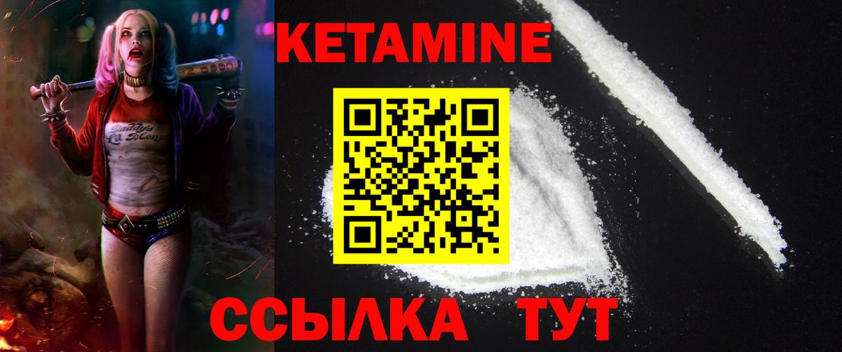 Канабис  Новотроицк  Alpha PVP СОЛЬ   ГАШИШ  Мефедрон кристаллы  Cocaine  Вход с VPN  МЕТАМФЕТАМИН 