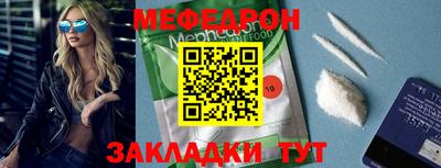 синтетический гашиш Татарск