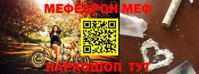 трава Тара