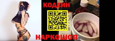 прущие крисы Тулун