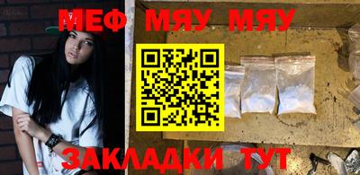 синтетический гашиш Татарск