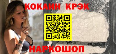 синтетический гашиш Татарск