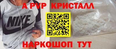 синтетический гашиш Татарск
