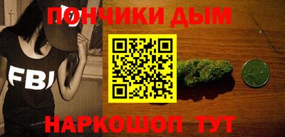 синтетический гашиш Татарск