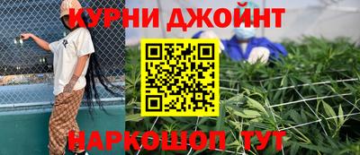 синтетический гашиш Татарск