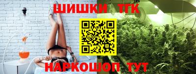 трава Тара