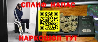 синтетический гашиш Татарск