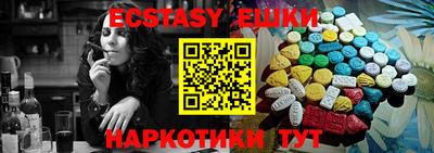 синтетический гашиш Татарск