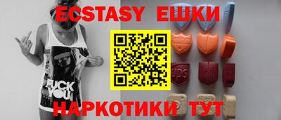 синтетический гашиш Татарск