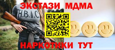 трава Тара