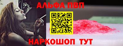 трава Тара