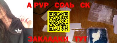 трава Тара