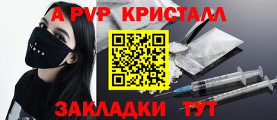 синтетический гашиш Татарск