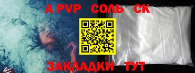 синтетический гашиш Татарск