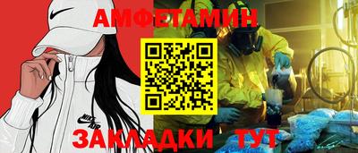трава Тара