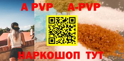 a pvp Тверь