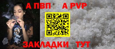 трава Тара
