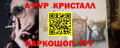 a pvp Тверь