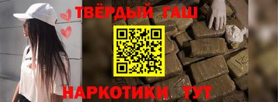 трава Тара