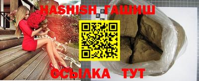 синтетический гашиш Татарск