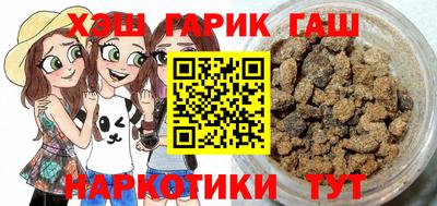 прущие крисы Тулун