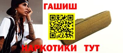 трава Тара