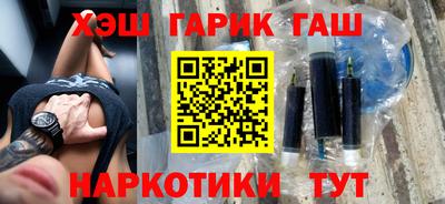 трава Тара