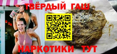 трава Тара