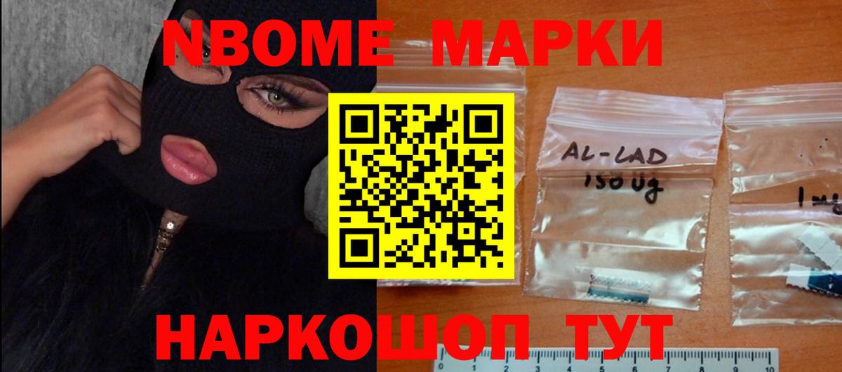 LSD-25 экстази ecstasy Новотроицк