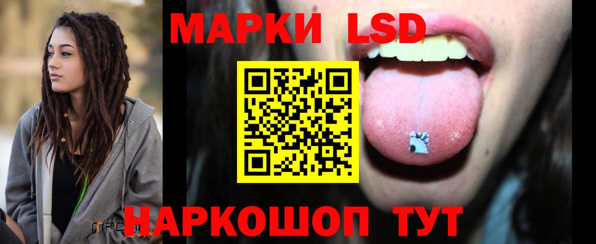 Лсд 25 экстази ecstasy  ЛСД экстази кислота  Новотроицк  Вход с VPN 