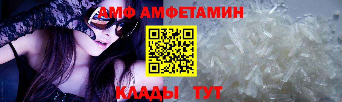 Первитин винт Новотроицк
