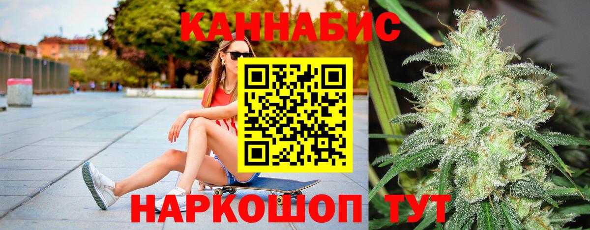 Шишки марихуана OG Kush Новотроицк