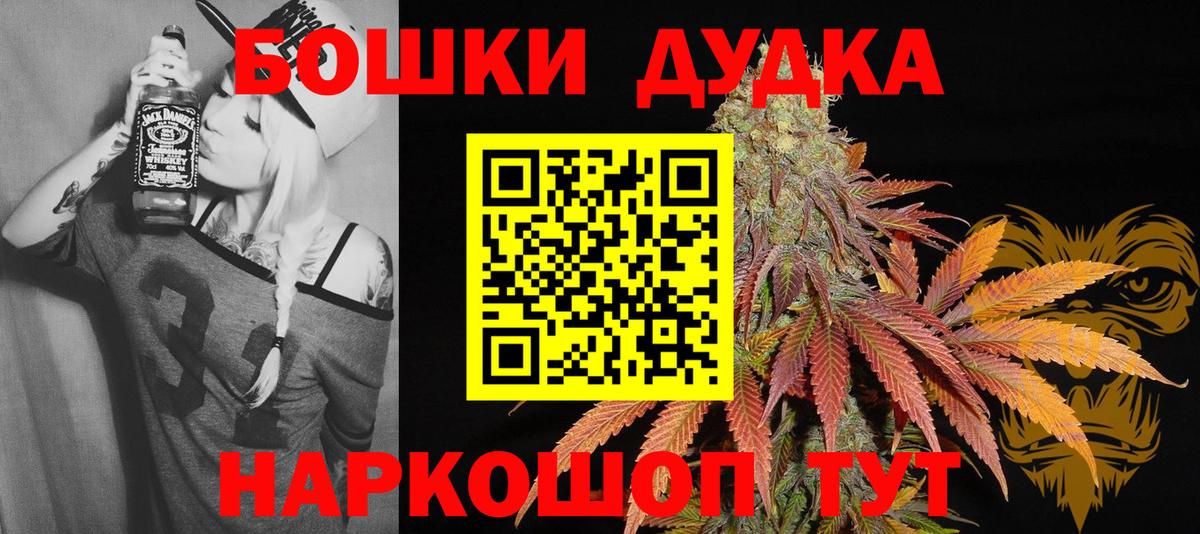 Марихуана OG Kush  Канабис LSD WEED  Новотроицк  Вход с VPN 